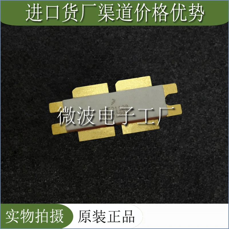 MRF21120 SMD RF tube High Frequency tube Power amplification module in stock
