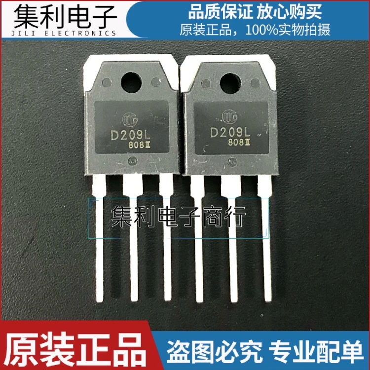 

5 шт./лот 2SD209L D209L E13009 NPN 700V 12A