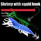 Рыболовная приманка, искусственная жесткая приманка светящийся крючок в виде кальмара, рыболовная приманка снасть искусственные, кренкбейт, 10 см, 13 г
