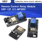 Релейный модуль дистанционного управления для мобильного телефона Sinilink APP WIFI, 6 В постоянного тока  36 В