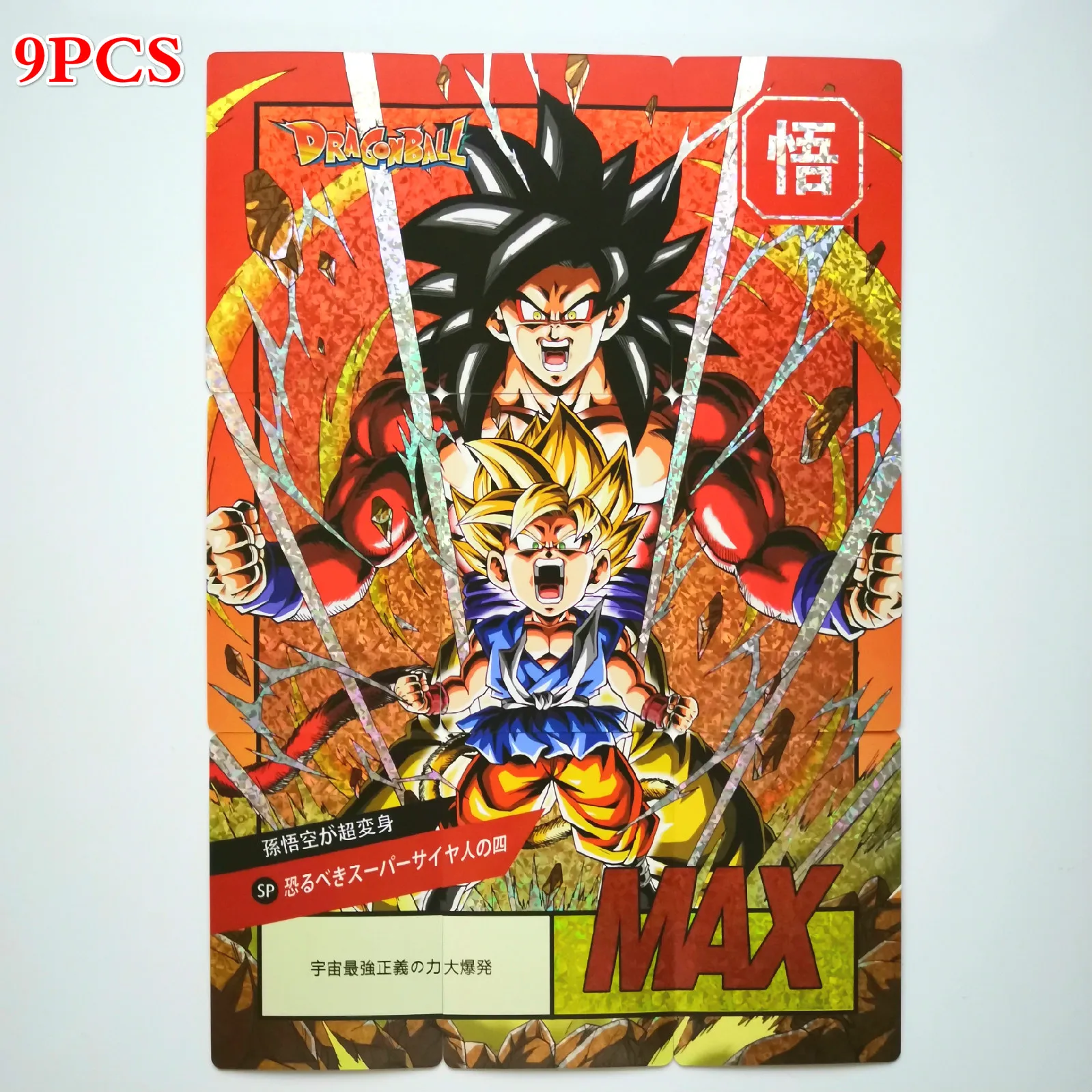10 шт./компл. 9 в 1 Android 18 войны повреждения супер Dragon Ball Z герои бой карточная игра Коллекция аниме-открытки - Цвет: 3