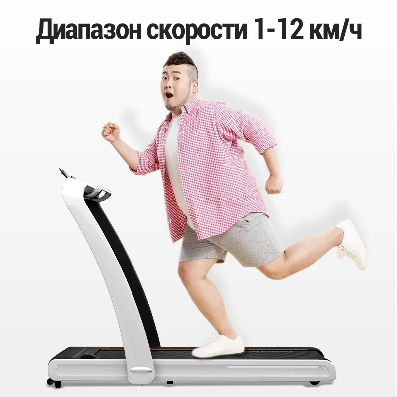 Профессиональное оборудование для фитнеса HT03 с ультра-широкой беговой лентой