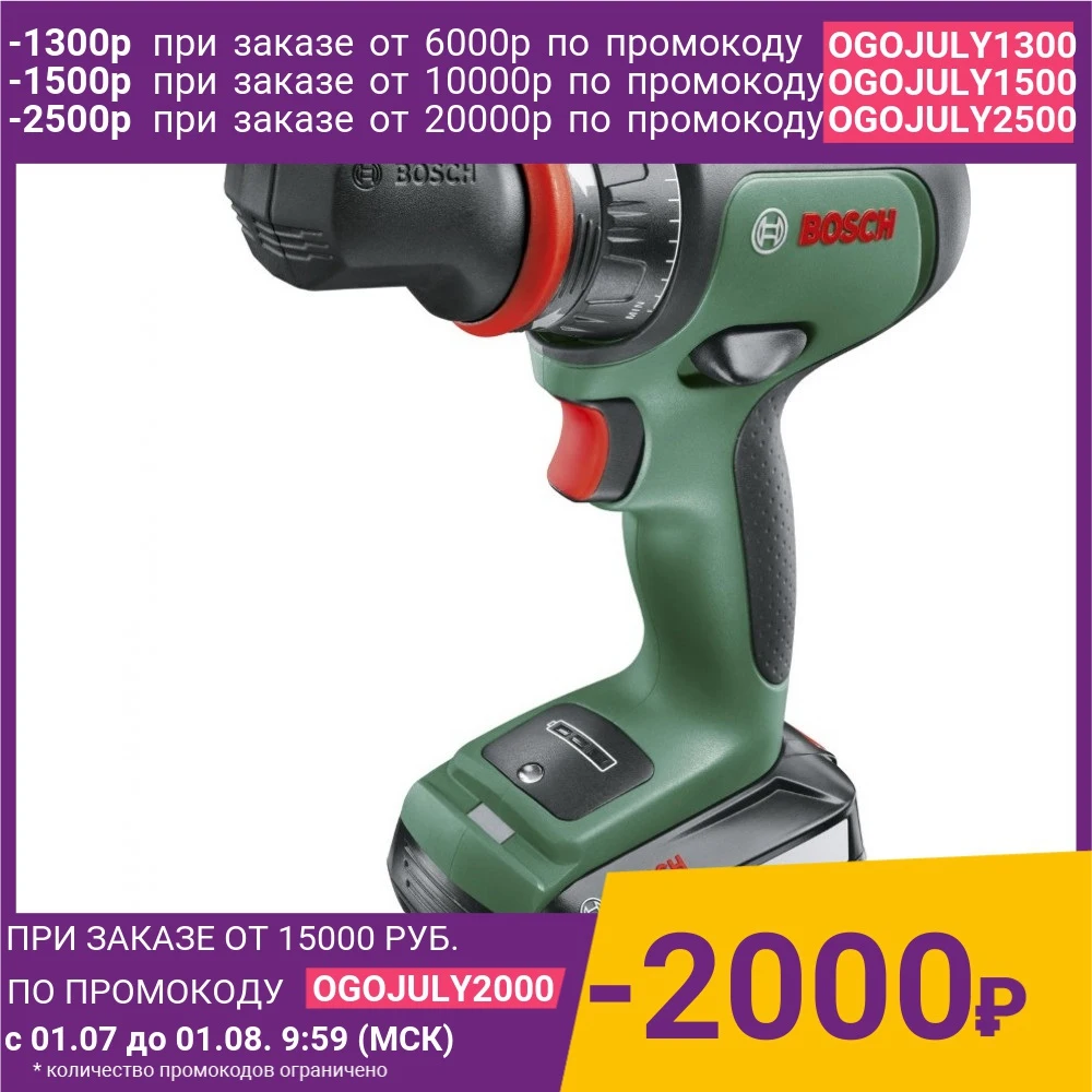 Дрель шуруповерт Bosch AdvancedDrill 18 (0.603.9B5.003)|Электрические ключи| |