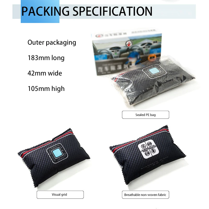 Новый влагопоглотитель для салона автомобиля нетоксичный силиконовый сырость