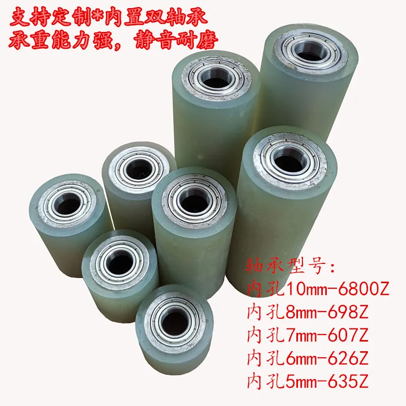 Печатная машина с полиуретановым железным сердечником резиновым покрытием и