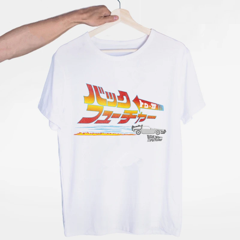 Футболка Future для мужчин и женщин Классическая серия фильмов Назад в будущее