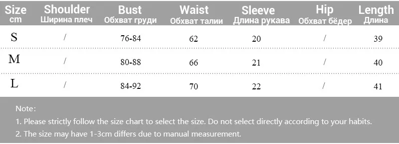 

2020 Short Sleeve Print Patchwork Sexy Crop Tops Summer Women Fashion Streetwear T-shirts