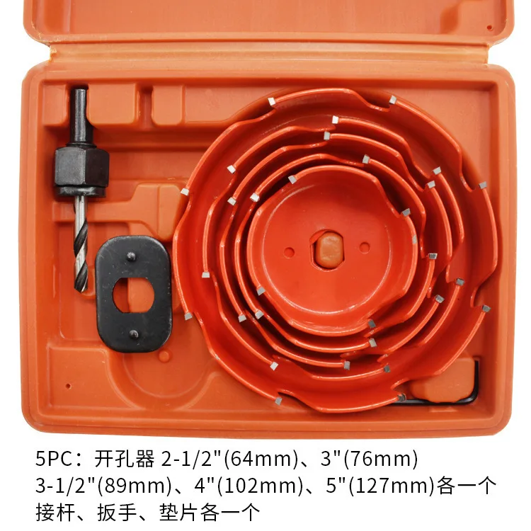 Открывалка для отверстий из сплава деревообработки бутик 5 шт. гипсокартон ПВХ