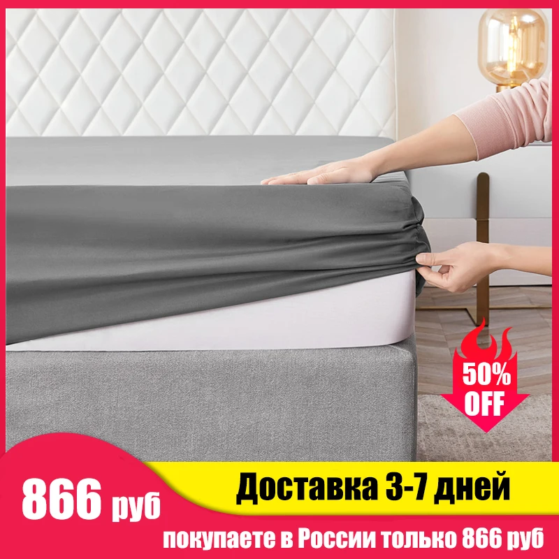 1 шт., простыня на резинке, темно-серая/белая - изображение