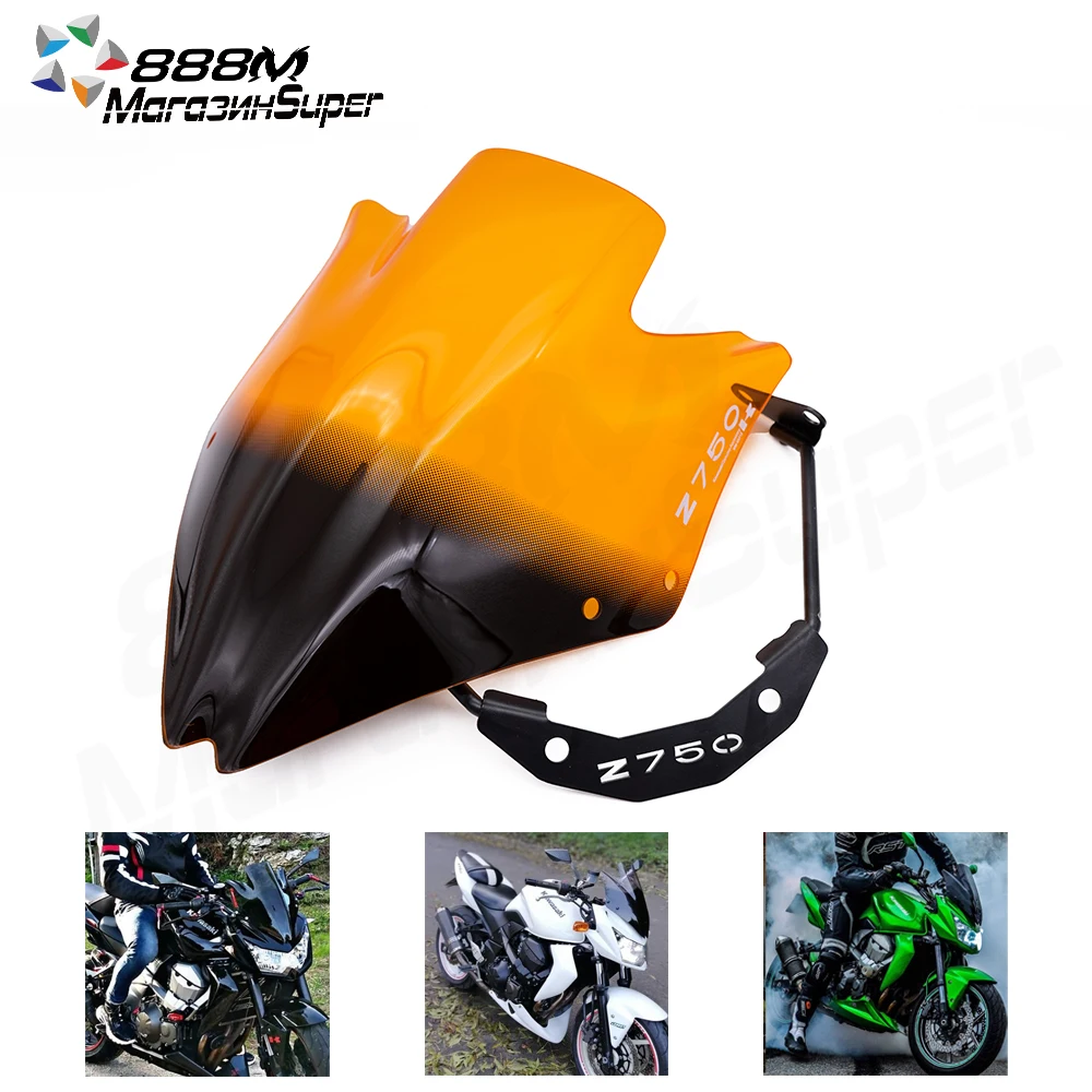 Лобовое стекло мотоцикла с кронштейном для Kawasaki Z750 Z750R Z 750 2007-2012 Высокое качество