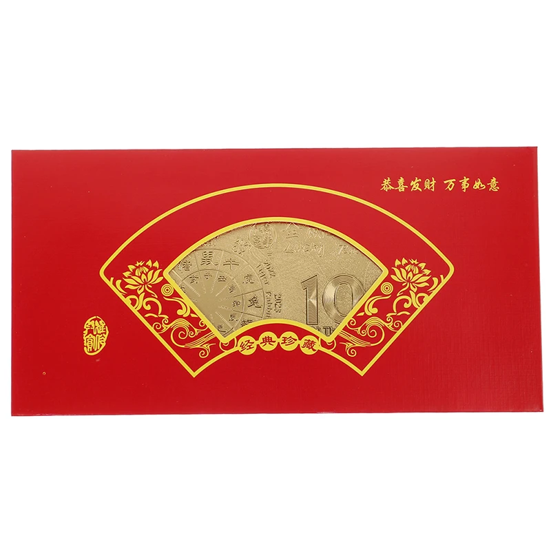 Памятная Золотая тарелка с изображением года крысы коллекционная бумажная