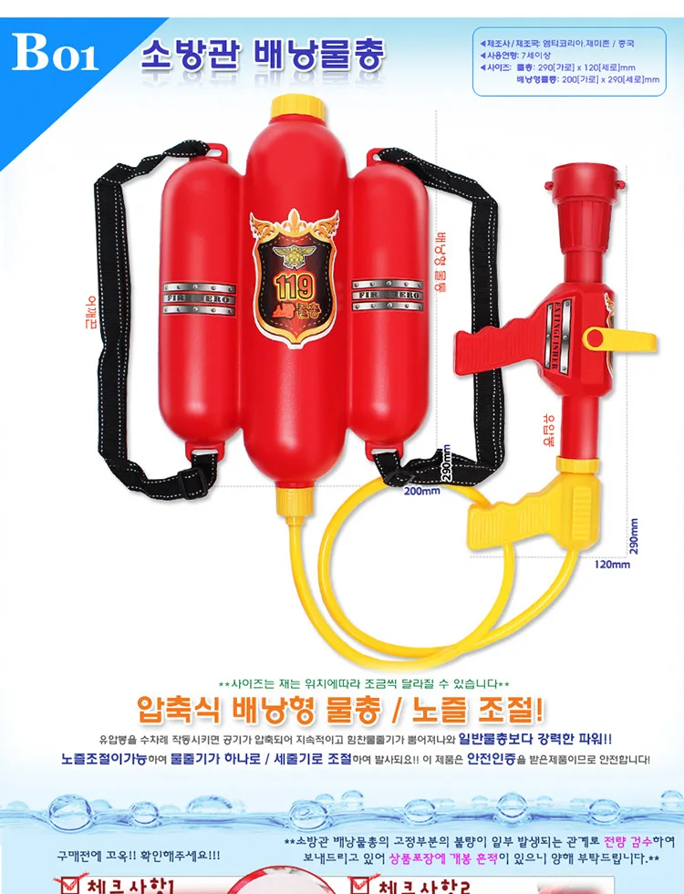 Backpack Water Gun Summer Beach Gaming Outdoor Soaker Blaster Fire Extinguisher Spray Pressure Squirt Toy | Игрушки и хобби