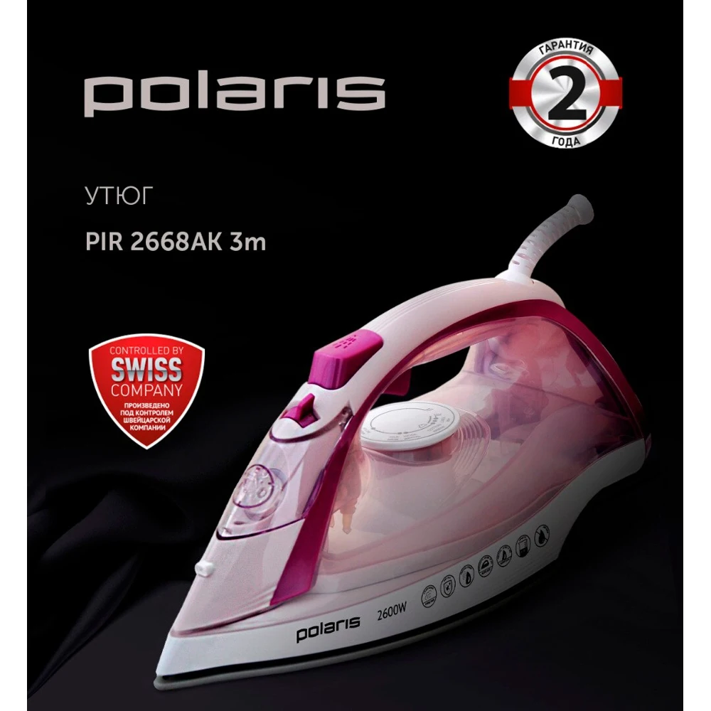 Утюг Polaris PIR 2668AK 3m | Бытовая техника