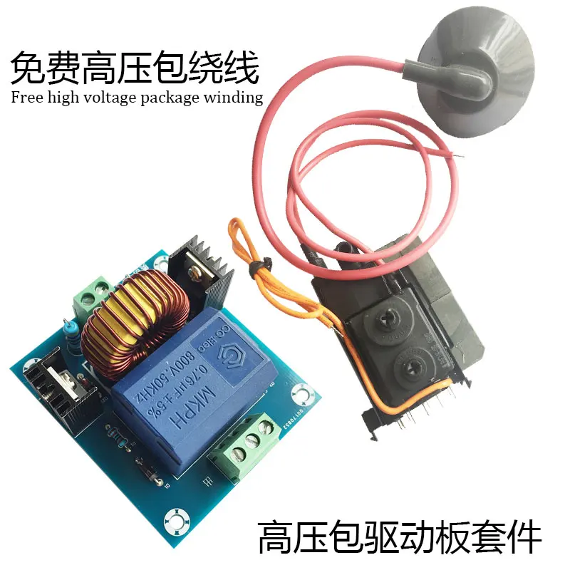

Spark gap lightning production Tesla coil production SGTC resonance high voltage kit finished AC-Z309