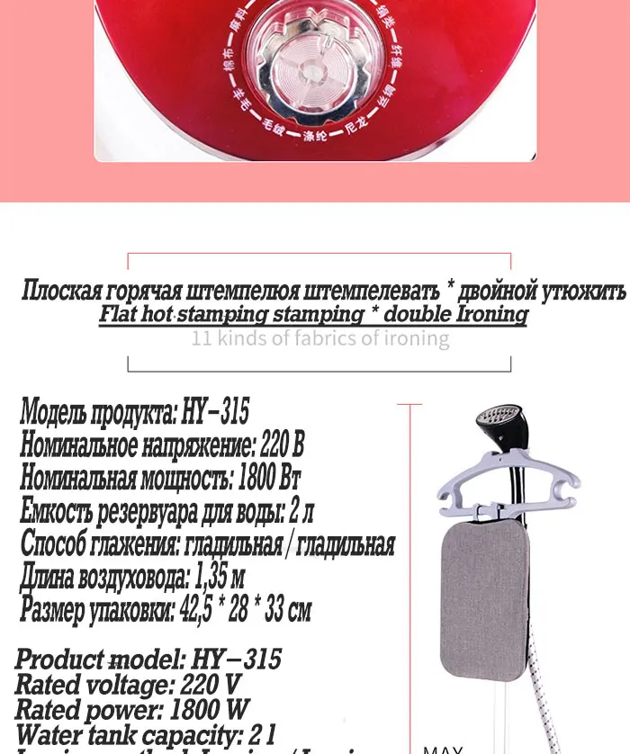 Бытовая электрическая гладильная машина двухполюсный отпариватель для одежды портативный ручной подвесной утюжок для одежды с паровой щеткой