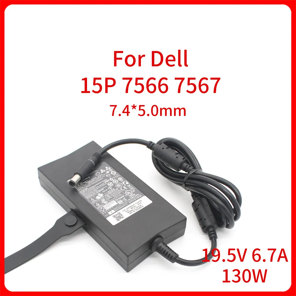 New 130W 19.5V6.7A Laptop Power Adapter Charger For Dell Inspiron 15P 7566 7567 AC Adapter Charge Device 7.5*5.0mm