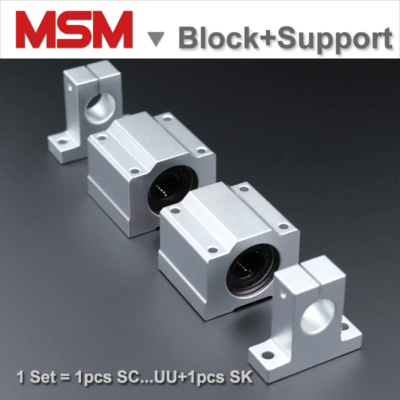MSM линейные блоки + держатель кронштейна вала SC8UU SK8/SC10UU SK10/SC12UU SK12/SC16UU SK16/SC20UU SK20/SC25UU
