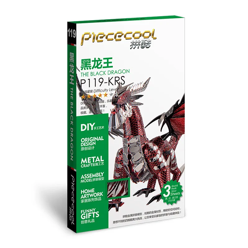 Сдельные 3D металлические головоломки P119 KRS Черный Дракон модель DIY лазерная резка