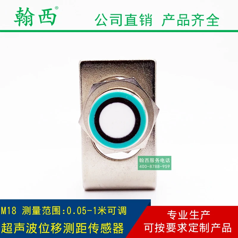 Hanxi ultrasonic distance measuring sensor analog quantity hydraulic stroke displacement limit proximity switch module high | Инструменты