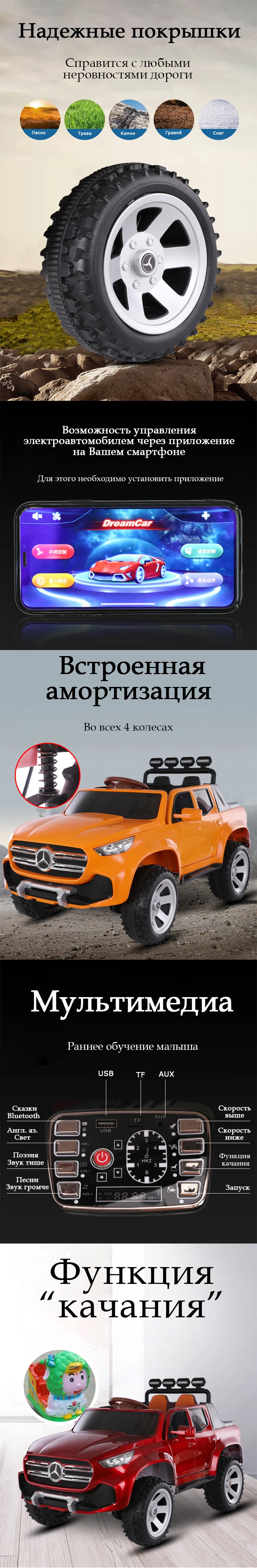 Детский Электрический автомобиль четырехколесный автомобиль может сидеть детский скутер коляска легко управлять роскошными автомобилями