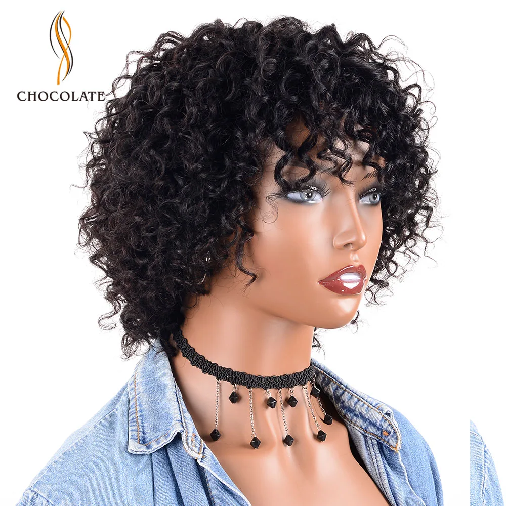 Короткие вьющиеся человеческие волосы с челкой не кружевной парик бразильские