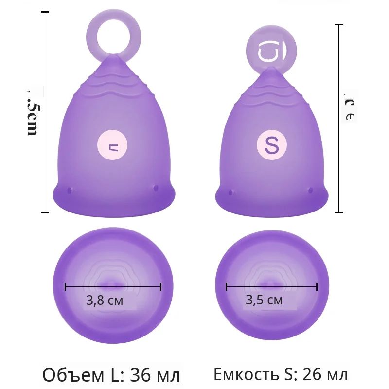 Newest Model Women Cup Medical Grade Silicone Menstrual Cup Feminine Hygiene Copa menstrual Lady Cup Health Care Period Cup Sale