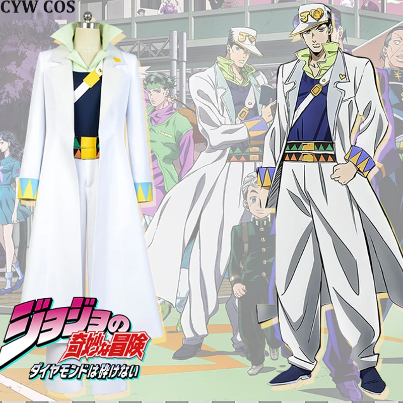 Костюм для косплея по мотивам аниме невероятные приключения Джоджо|Костюмы