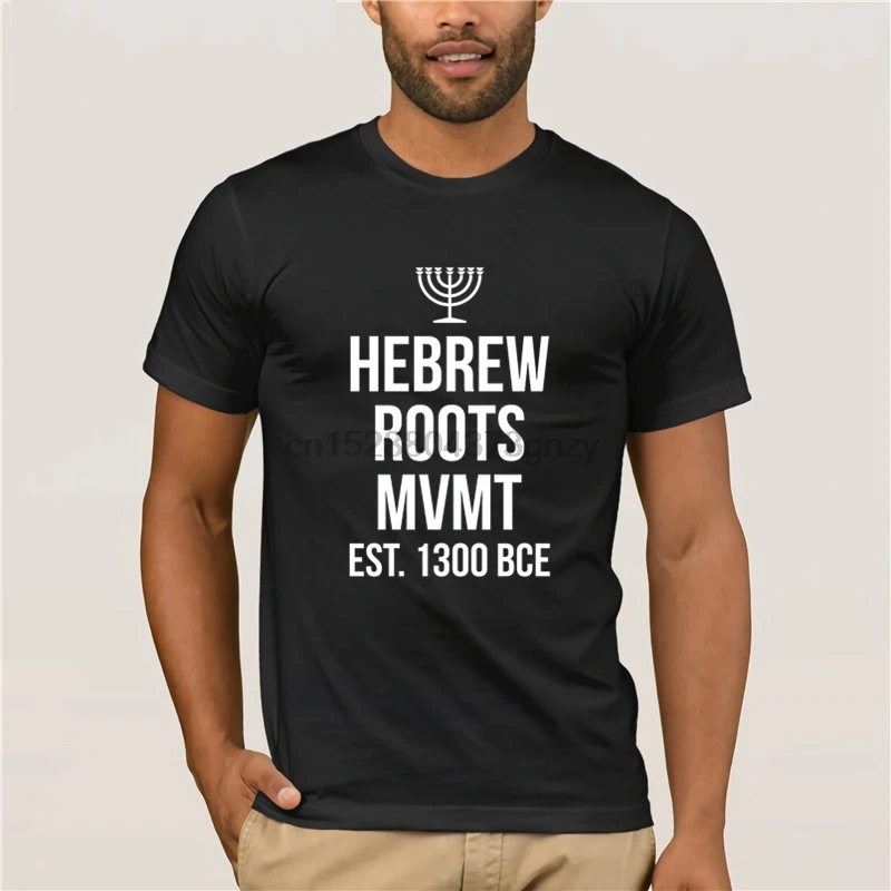 

2020 Fashion T Shirt Hebrew Israelite Roots Movement T shirt Yeshua Yahwew Torah 100% Cotton
