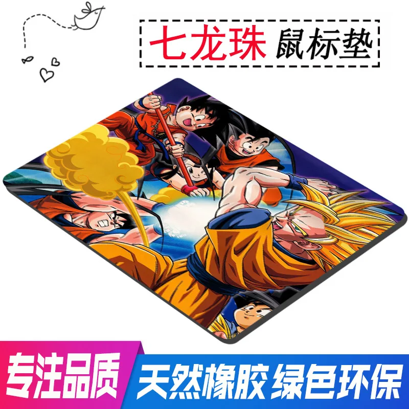 Dragon Ball Z Мышь Pad экологически чистая резина Материал 20X24cm Компьютерные аксессуары