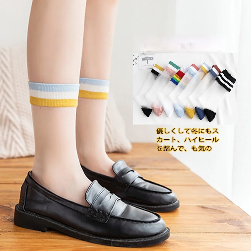 

Summer Tube Stockings Women's Breathable Ultra-thin Short Crystal Silk Transparent Nude Rainbow Stripes Colorful Sexy Long Socks