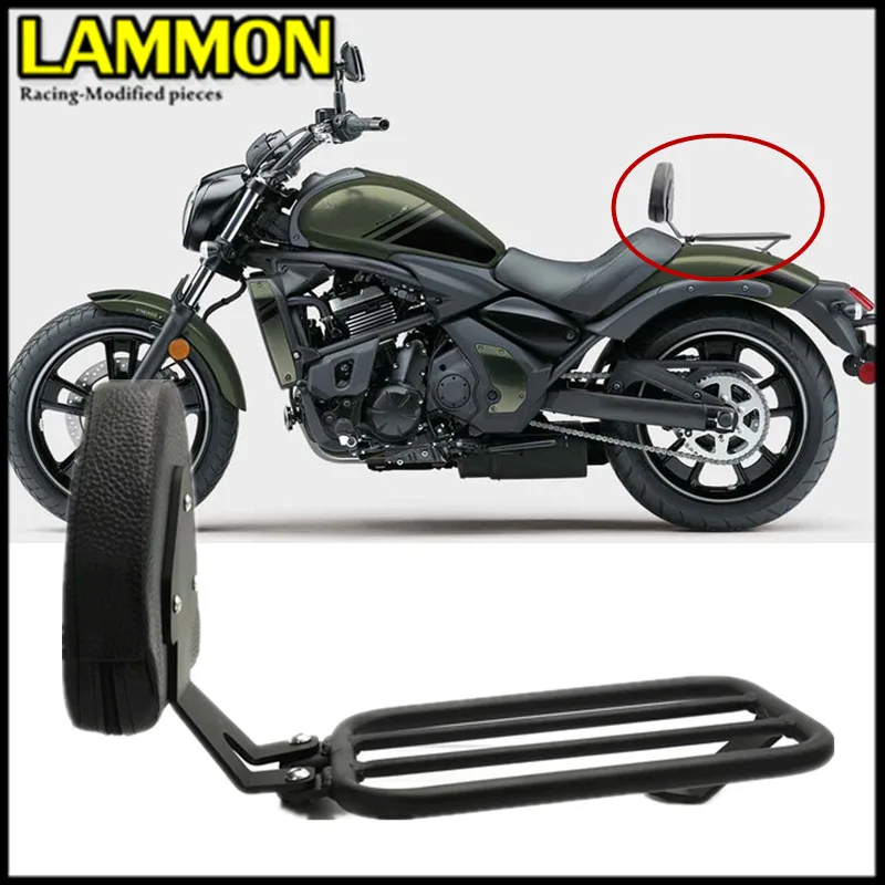 Для KAWASAKI Vulcan S 650 VN650 SE 2014 2021 аксессуары для мотоциклов Задняя полка пассажирского