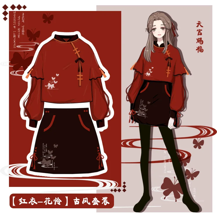 

Anime Cosplay Costume Tian Guan Ci Fu Xie Lian Chinese Style Suit Lantern Sleeve Tops Shirt Printing Tassel Short Skirt Girls