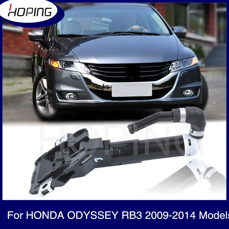 Насадка для омывателя переднего бампера HONDA ODYSSEY RB3 2009 2010 2011 2012 2013 2014 налобный