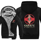 Kyokushin толстовки с капюшоном для карате, Мужское пальто, утепленная толстовка Kyokushi, мужской пуловер