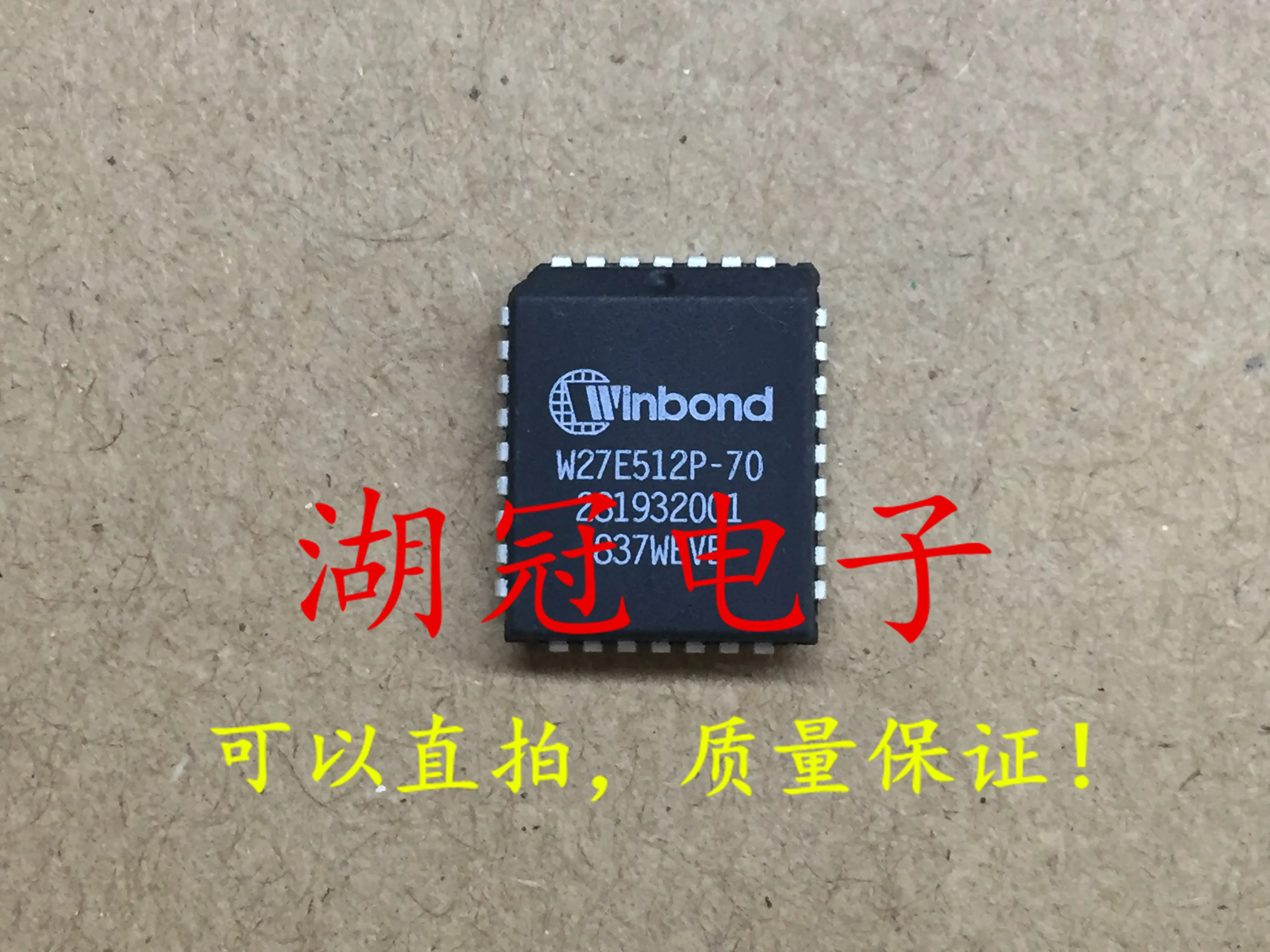 

5 шт./лот W27E512P-70 PLCC