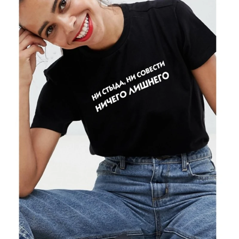 

Russian Inscriptions Print T Shirt Women Short Sleeve O Neck Tshirt 2021 New Summer Women Tee Shirts Tops Femme Camisetas Mujer