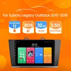 Carplay Android 11 2 + 32 ГБ автомобильный радиоприемник мультимедийный GPS для Subaru Outback Legacy 2015 2016 2017 2018 стерео навигатор плеер Carplay