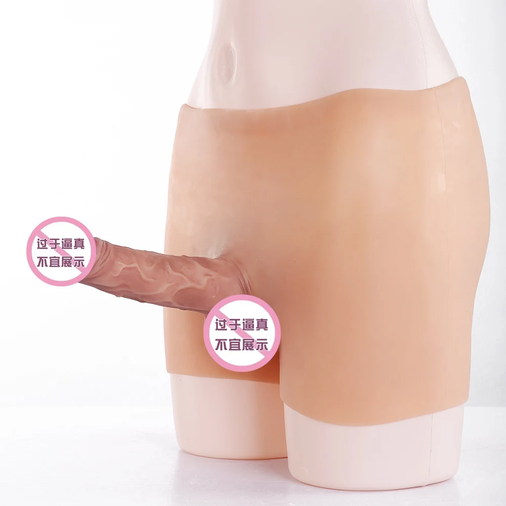 18 см мягкая силиконовая Женская одежда штаны для пениса мастурбация страпон