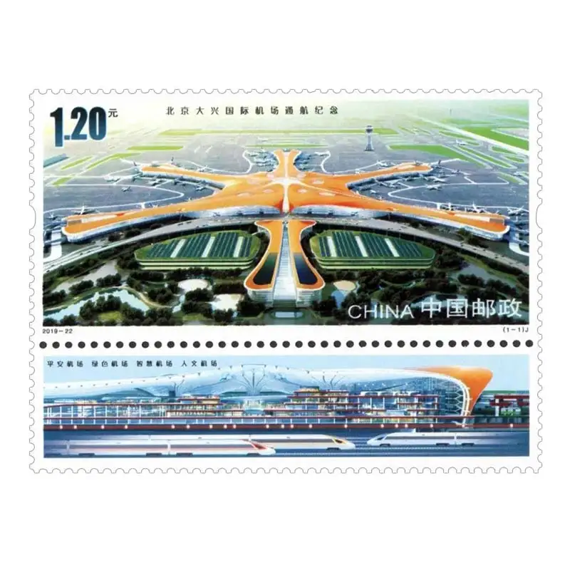 

1Pcs/Set New China Post Stamp 2019-22 Beijing Daxing International Airport Stamps MNH