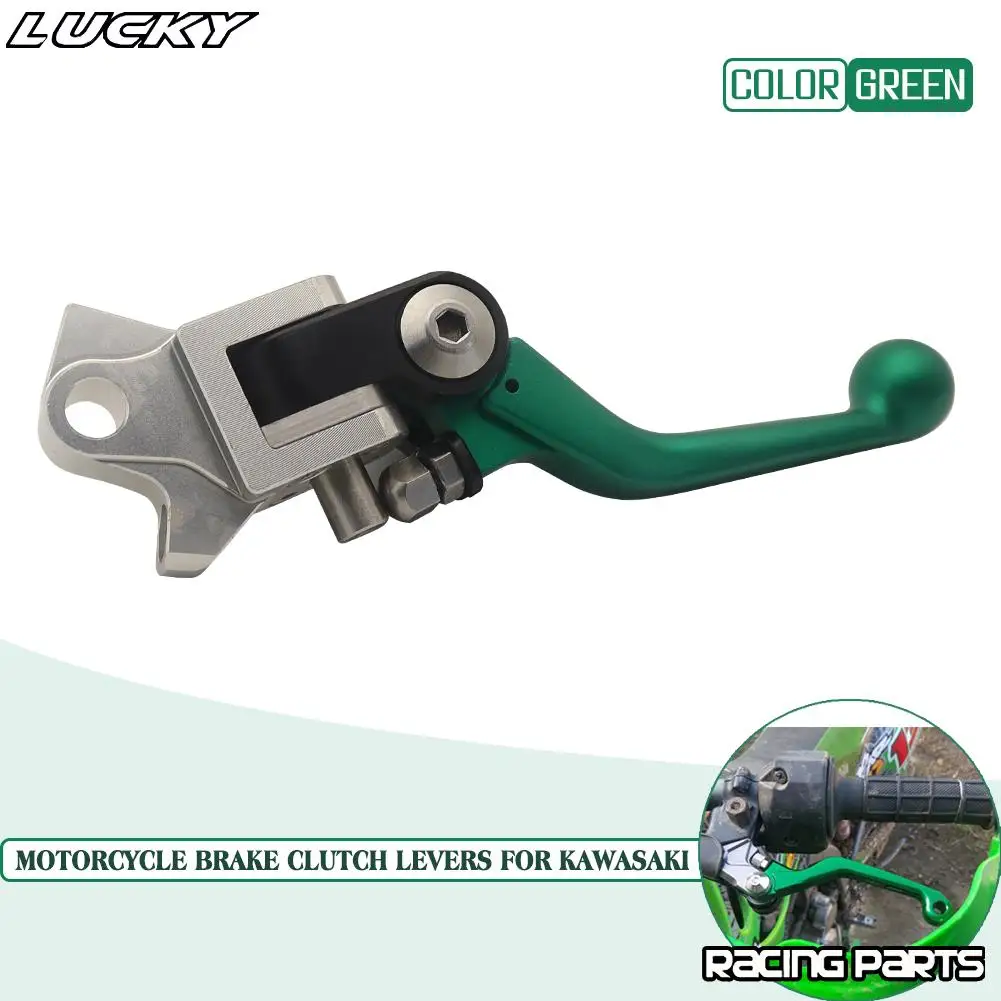 Складной алюминиевый тормозной рычаг сцепления для мотоцикла Kawasaki KXF250 KXF450 KX450F