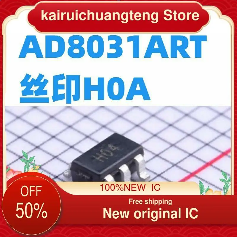 

10-200 шт. AD8031ARTZ AD8031ART H0A SOT23-5 новый оригинальный IC