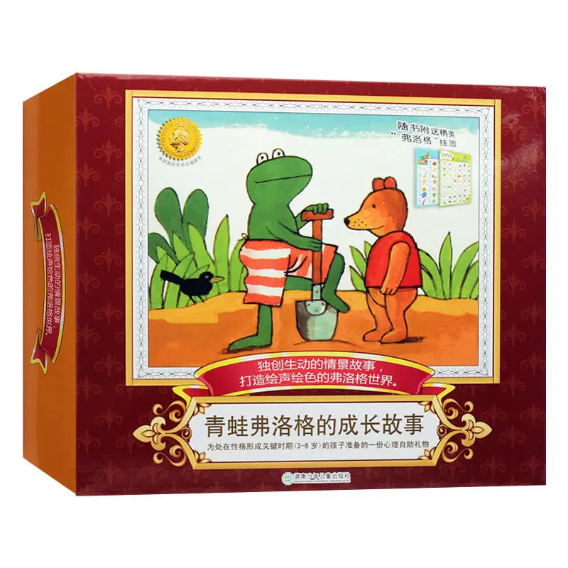 

Новинка 2021, 12 шт./комплект, Детская Классическая книга на тему роста лягушек и лягушек, детский комикс