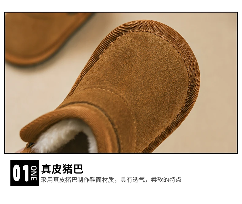 Теплая детская обувь для малышей зимние ботинки мужчин и женщин с мягкой