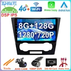 4G Lte 8 + 128 ГБ DSP беспроводной Carplay Android авто для Chevrolet Epica 1 2006 - 2012 автомобильный радиоприемник стерео плеер GPS мультимедийный видео