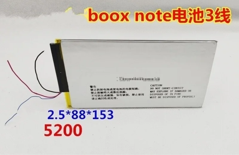

Применимый литиевый аккумулятор 2588153 Onyx Boox Note BooX Lite Reader 3