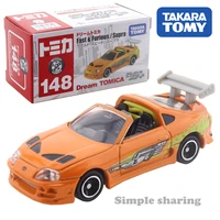 takara dream tomica no 148 fast furious f9 the fast saga supra car hot pop kids toys motor vehicle diecast metal model