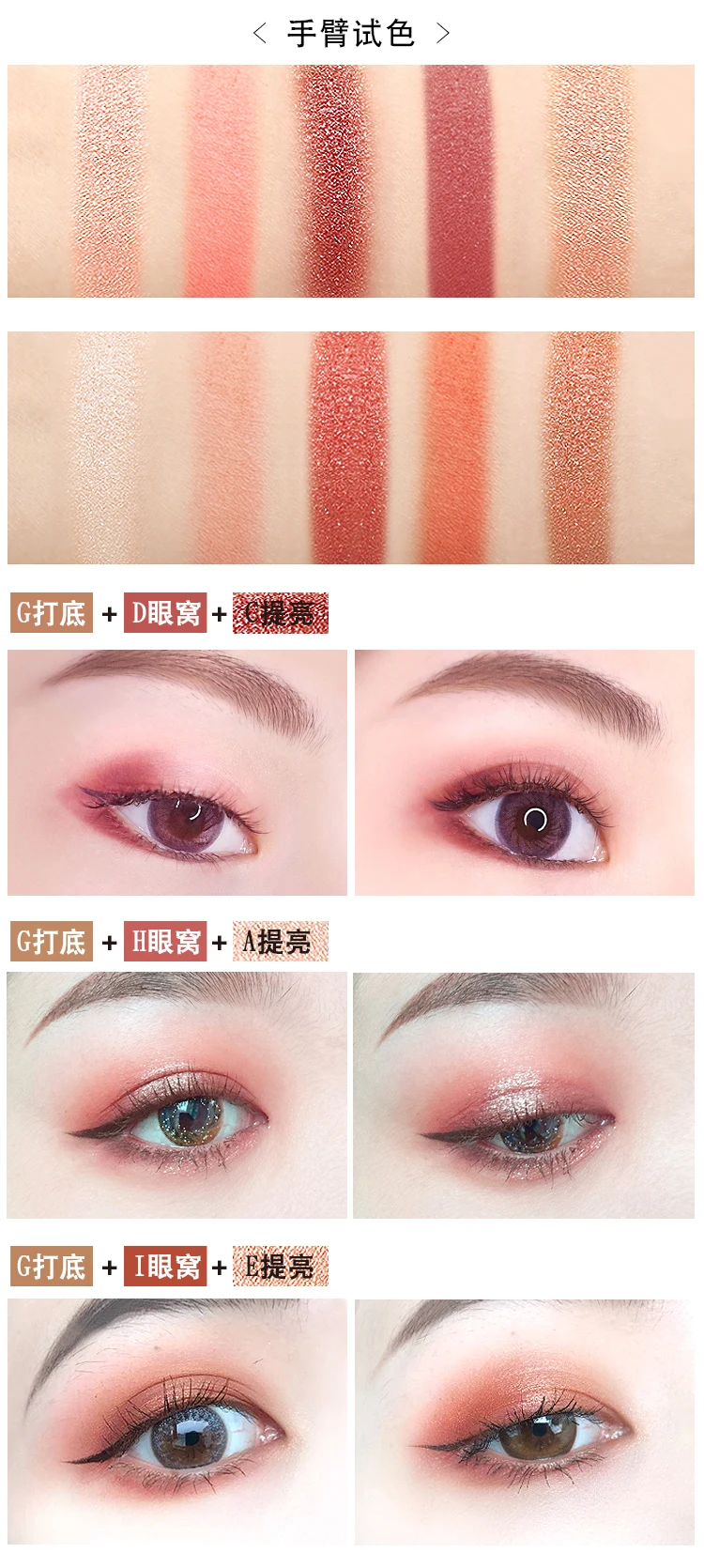 Novo beauty глазурованные очаровательные тени для век 10 цветов натуральные матовые Перламутровые тени для век Палитра телесный Макияж Красота косметический порошок