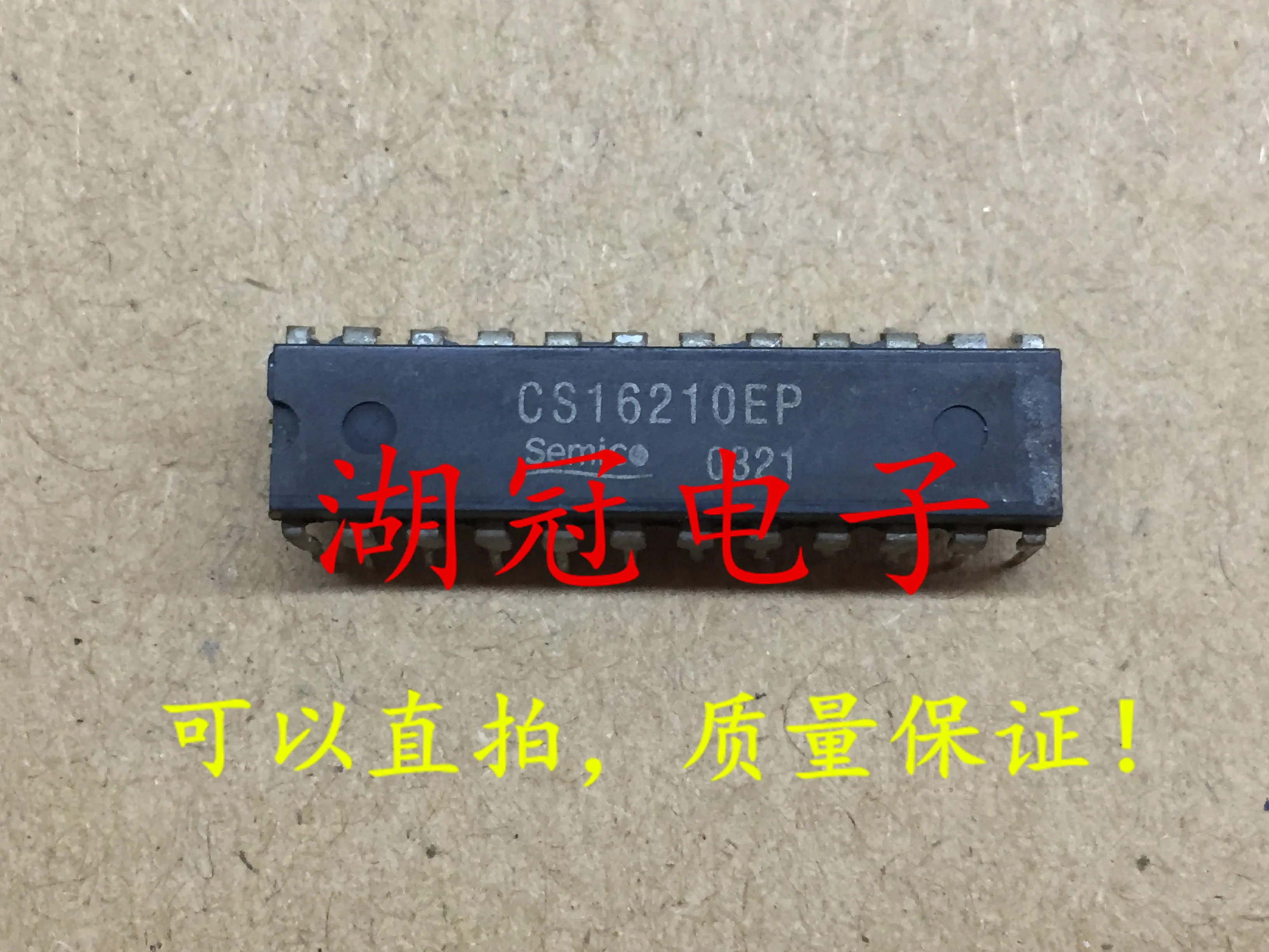 5 шт./лот CS16210EP DIP|Замыкатели| |