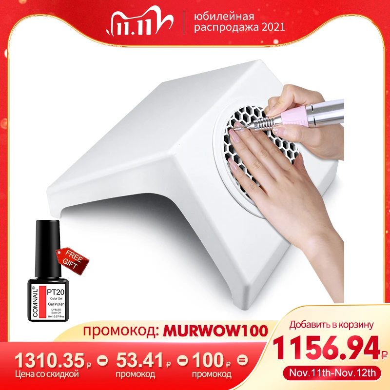 

80W Nail Dust Collector High Power Vacuum Cleaner for Manicure Strong Suction Fan Free Dust Bag Salon Use Tools Nail Art Tools