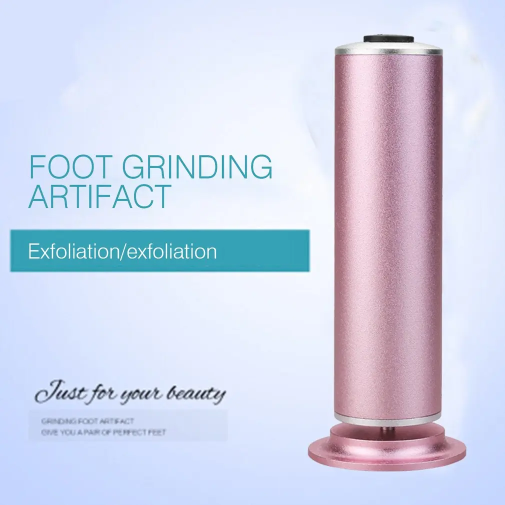 Электрический аппарат для педикюра инструмент ухода за ногами удаления